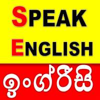Spoken English to Sinhala (Free Version)