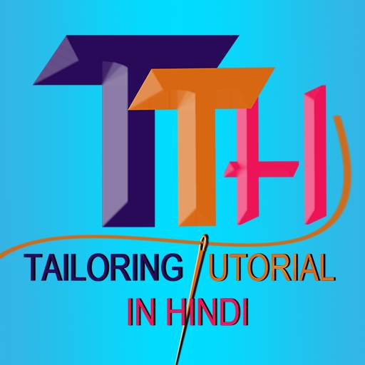Tailoring Tutorial In Hindi : Cutting And Drafting