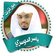 Yasser Al Dosari Quran complet on 9Apps