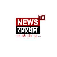 NEWS TV RAJASTHAN