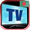 Bangladesh TV sat info