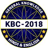 KBC 2018