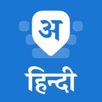 Hindi Keyboard on 9Apps
