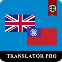 Myanmar English Translator Pr