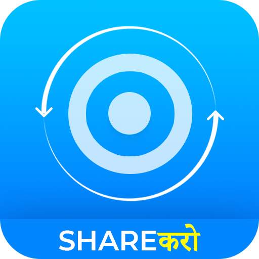 SHAREkaro - Indian File Sharing App