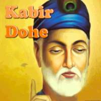 Kabir Dohe (English & Hindi)