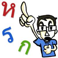 Learn the Thai Alphabet and Numbers on 9Apps