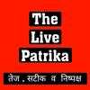 Live Patrika