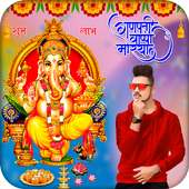 Ganesh Photo Frame on 9Apps