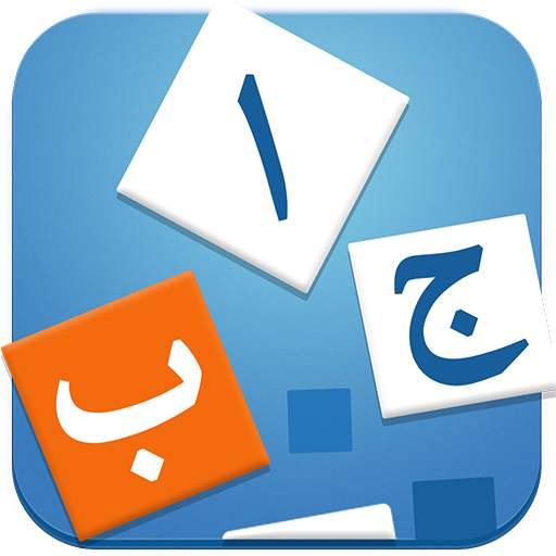 Learn Arabic - Language Learning App
