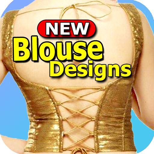Blouse Designs Latest 2020