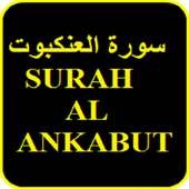 Surah Al-'Ankabut MP3 on 9Apps