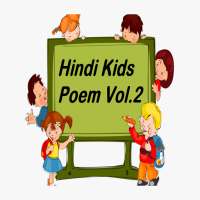 Hindi Kids Poem Vol.2