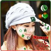 Pak flag face maker