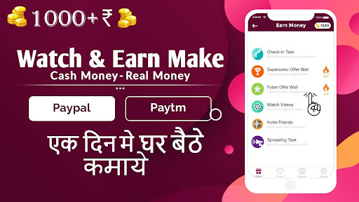 Watch video and on sale earn money referral code