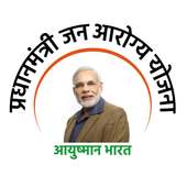 Pradhan Mantri Ayushman Bharat Yojna In Hindi on 9Apps