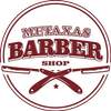 Metaxas Barber Shop
