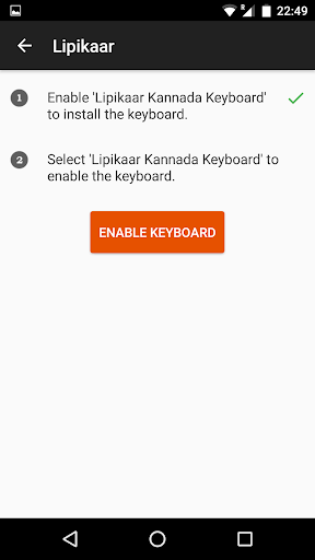 Lipikaar Kannada Keyboard скриншот 6