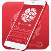 Red Phone Keyboard on 9Apps