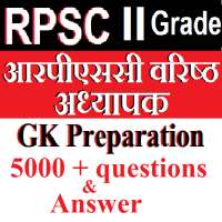 RPSC 2nd Grade Exam GK HINDI