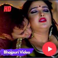 Bhojpuri Video Song HD 2020