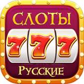 Russian Slots 777