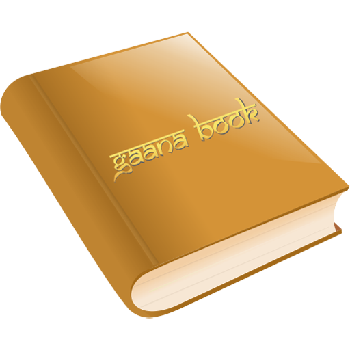Hindi Gaana Book icon