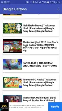 Bangla Cartoon video অ্যাপ ডাউনলোড করুন 2023 - বিনামূল্যে - 9Apps