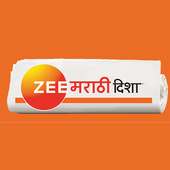 News: Zee Marathi