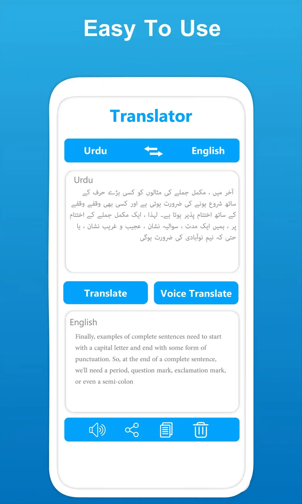 English sentences used at banks with Urdu translation in 2023