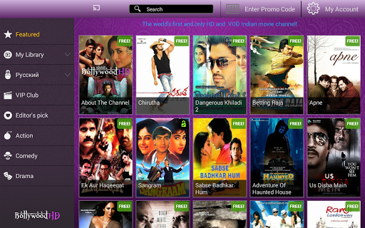 Bollywood Channel screenshot 17