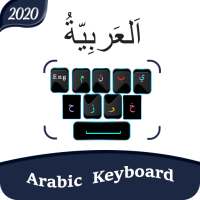 Arabic Keyboard: English Keyboard with Arabe Fonts
