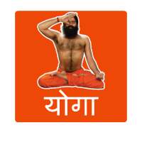 Yoga , Aasan ,Pranayam in Hindi on 9Apps