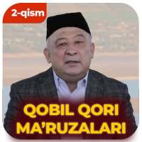 Қобил Қори (2-қисм) - Qobil Qori maruzalari 2 qism on 9Apps