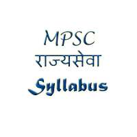 MPSC Syllabus Rajyaseva  2020 Updated on 9Apps