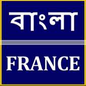 Bangla to France Translation on 9Apps
