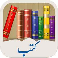 Books of Khanqah