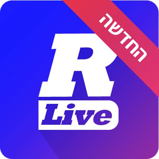 Radio Player app - Israel radio FM - RLive