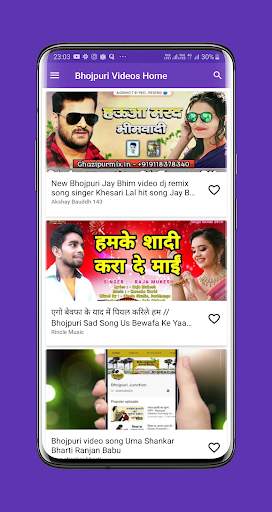 Bhojpuri Gaana • Video • Songs • Hot • Funny स्क्रीनशॉट 2