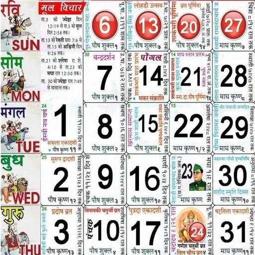 2022 Holiday Calendar