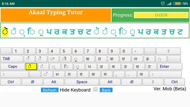 Typing Master APK Download 2023 - Free - 9Apps