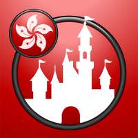 Hong Kong Disneyland Panduan Perjalanan on 9Apps