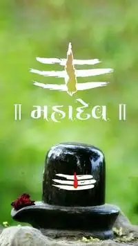 Shiv Lingam Wallpapers HD APK Download 2023 - Free - 9Apps