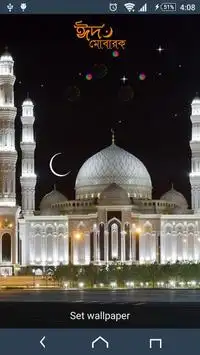 Eid Mubarak Live Wallpaper APK Download 2023 - Free - 9Apps Eid Mubarak Live Wallpaper APK Download 2023 - Free - 9Apps