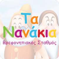 TaNanakia Nursery School on 9Apps