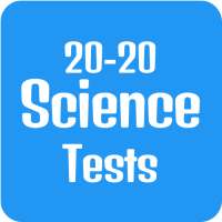 20-20 विज्ञान प्रश्नोत्तरी on 9Apps