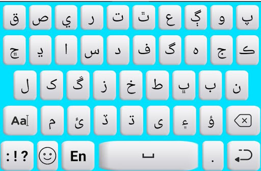 sindhi keypad