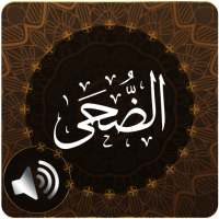 Surah Duha Audio on 9Apps