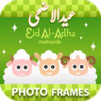 Bakra Eid photo frame 2020
