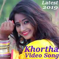 Khortha Song Video 🎬:  Khortha Hd Video ❤️